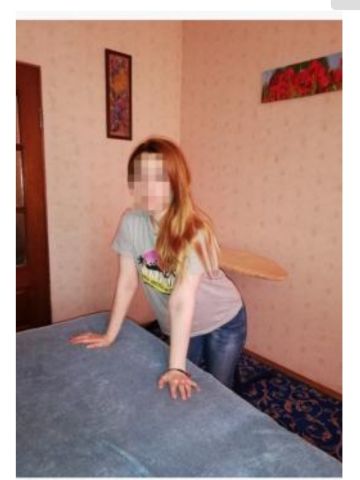 Виталина